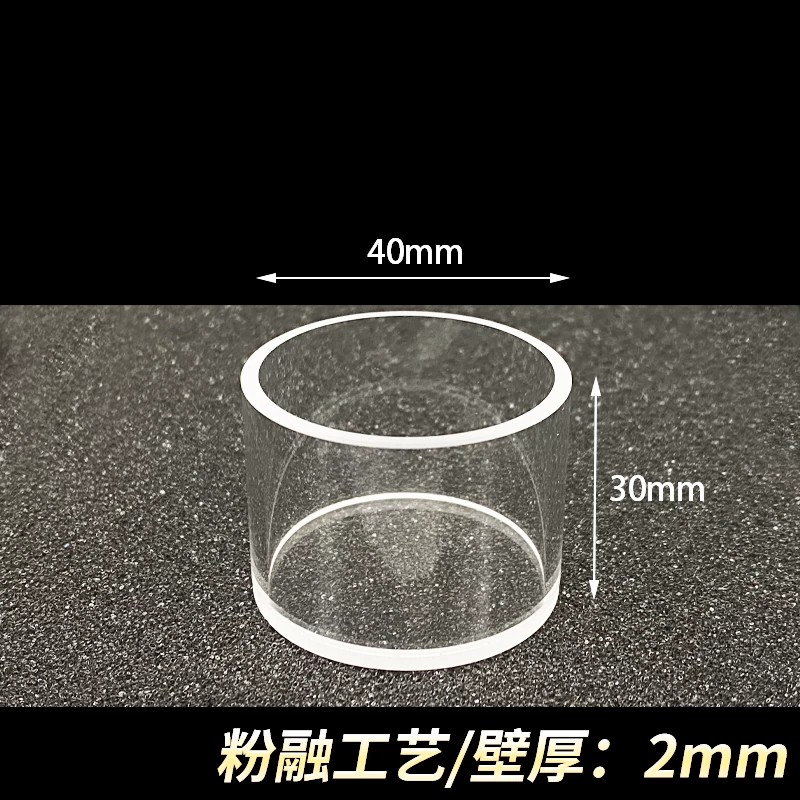 石英比色杯圆筒荧光粉末样品池