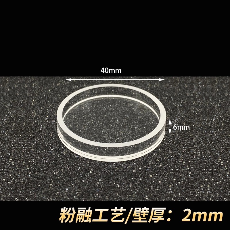 石英比色杯圆筒荧光粉末样品池