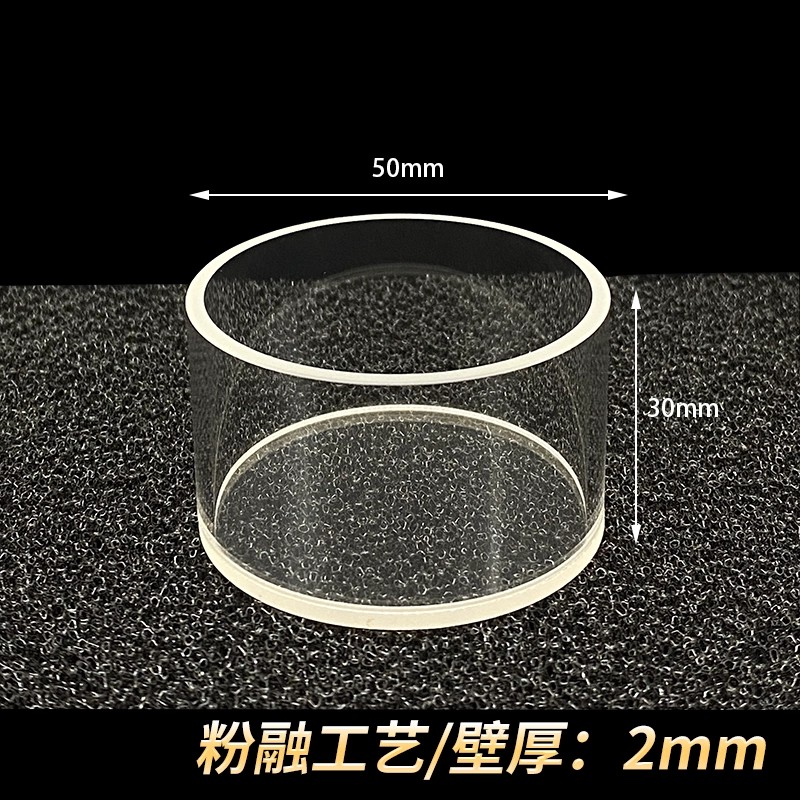 石英比色杯圆筒荧光粉末样品池