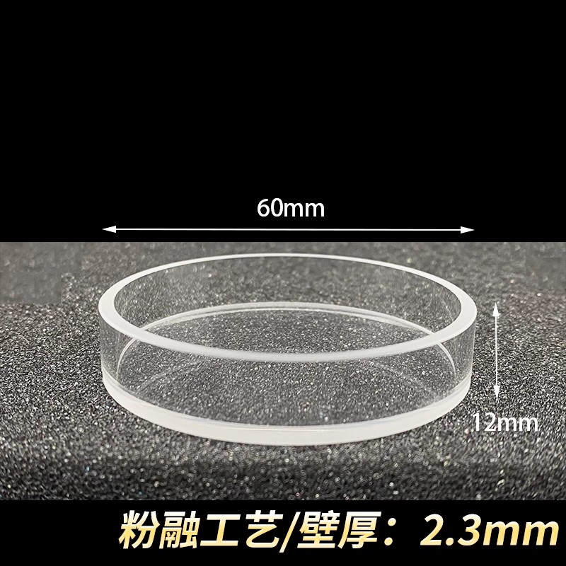 石英比色杯圆筒荧光粉末样品池