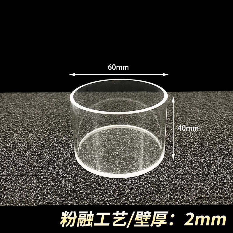 石英比色杯圆筒荧光粉末样品池