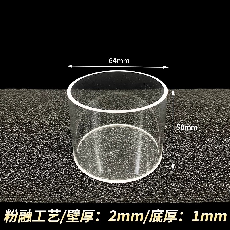 石英比色杯圆筒荧光粉末样品池