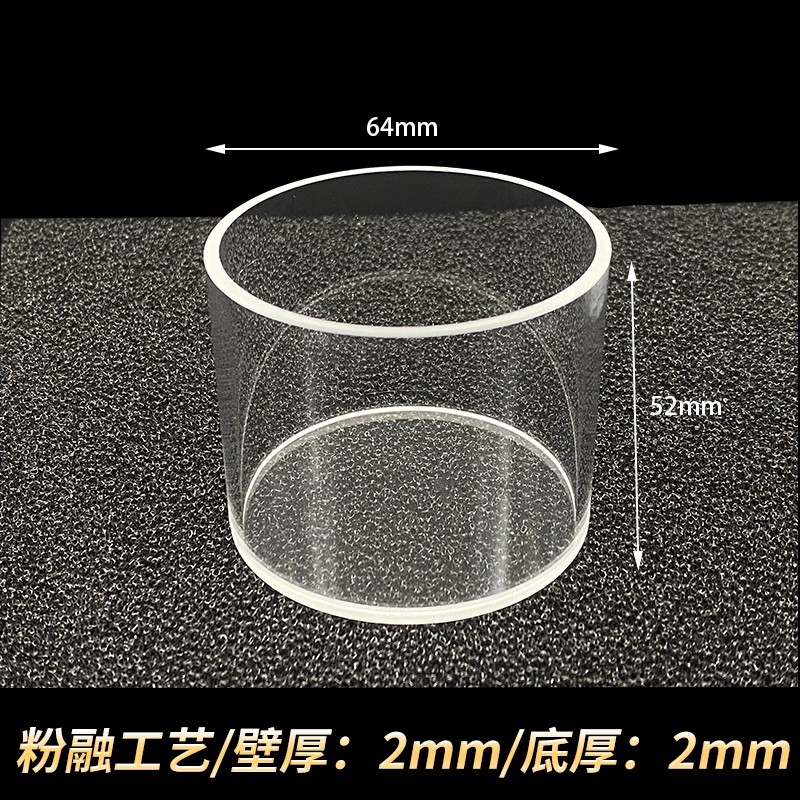 石英比色杯圆筒荧光粉末样品池