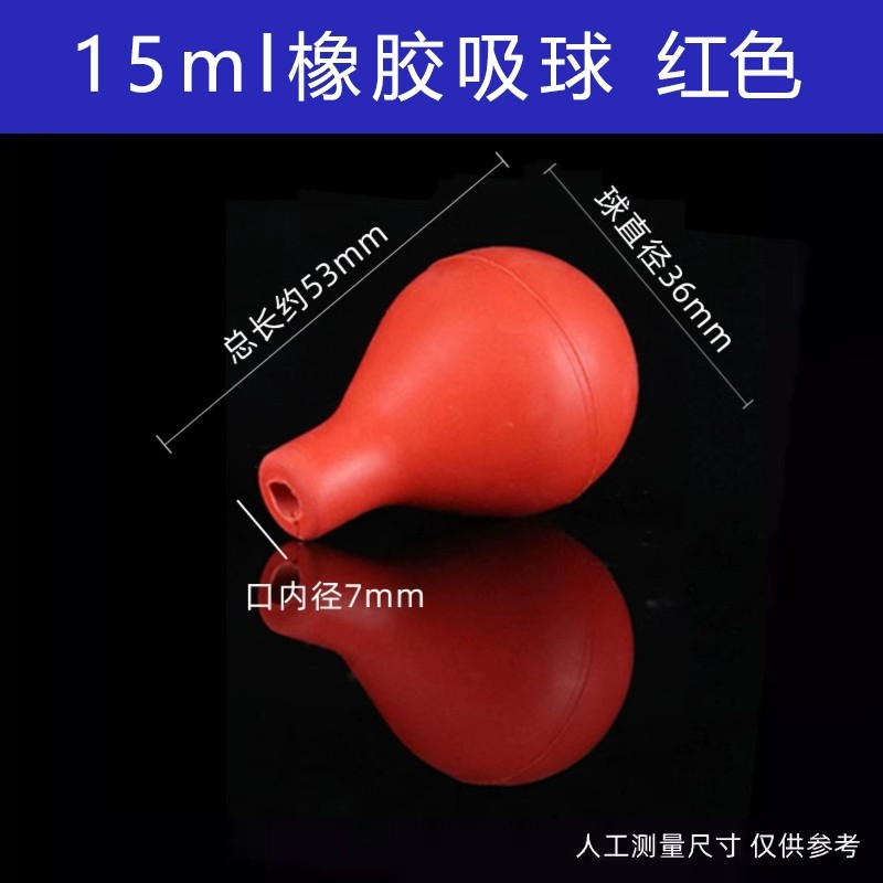 正元硅胶吸头