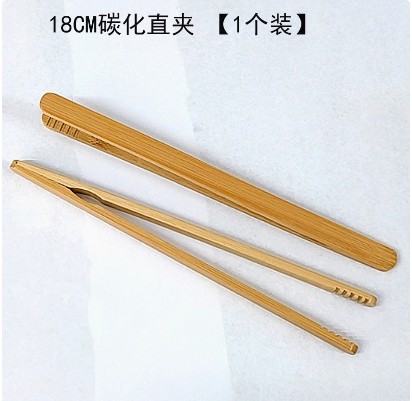 竹木茶夹