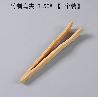 竹木茶夹