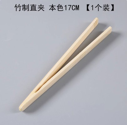 竹木茶夹