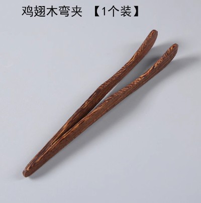 竹木茶夹