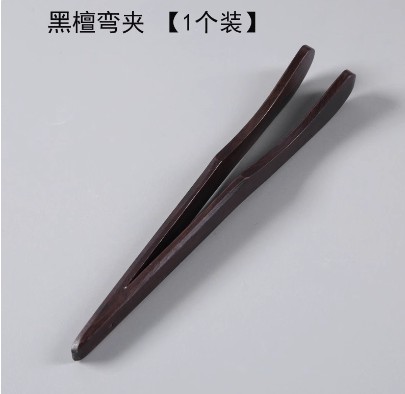 竹木茶夹