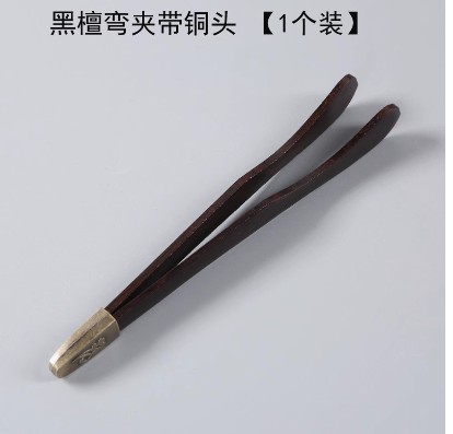 竹木茶夹