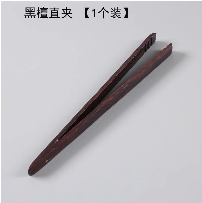 竹木茶夹