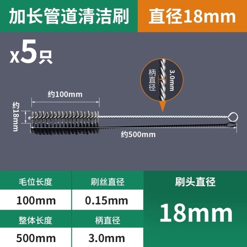管道钢丝刷带柄