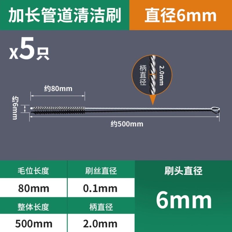 管道钢丝刷带柄