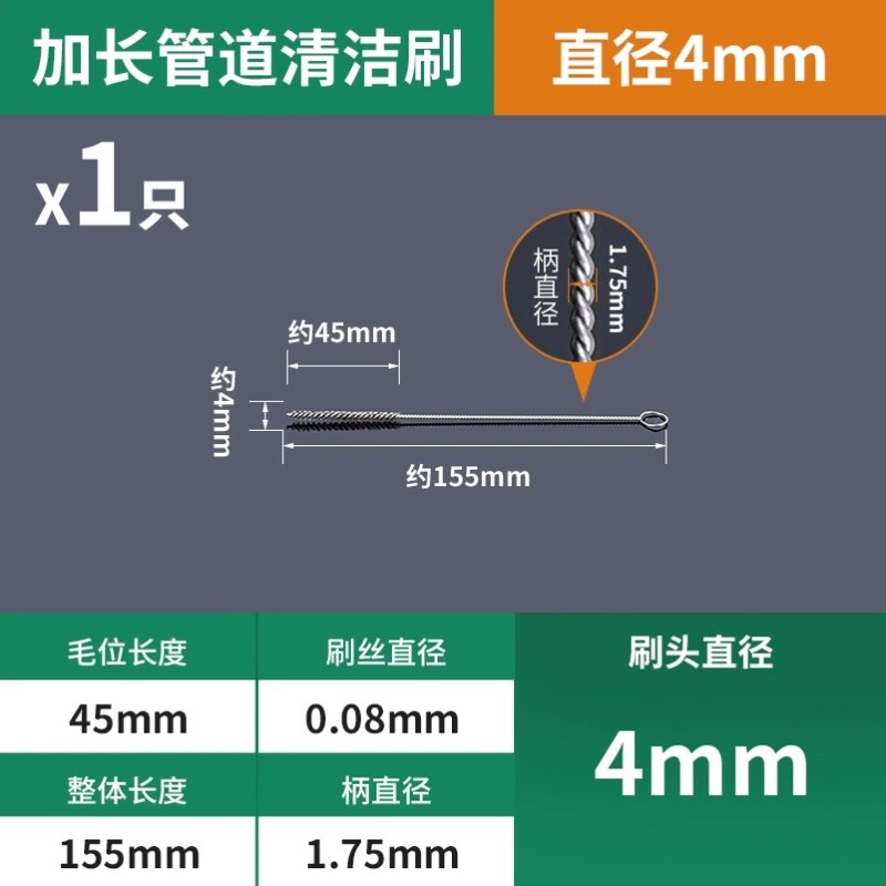 管道钢丝刷带柄