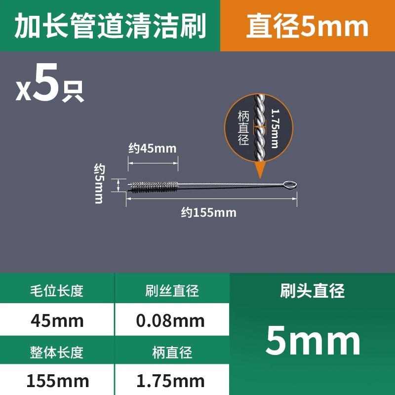 管道钢丝刷带柄