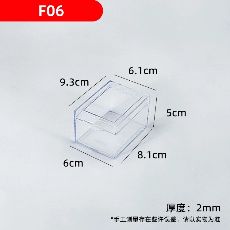 正元避光盒黑色粉剂盒