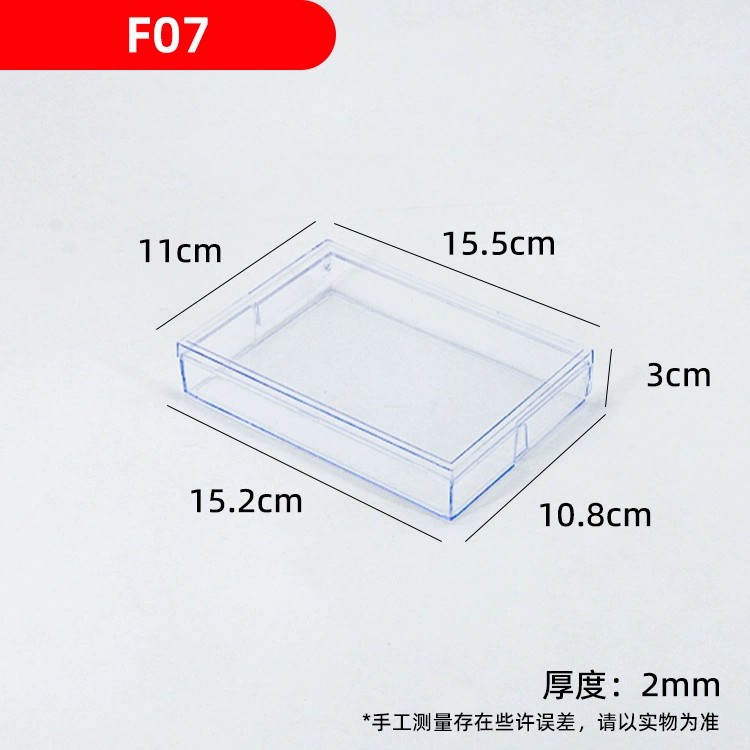 正元避光盒黑色粉剂盒