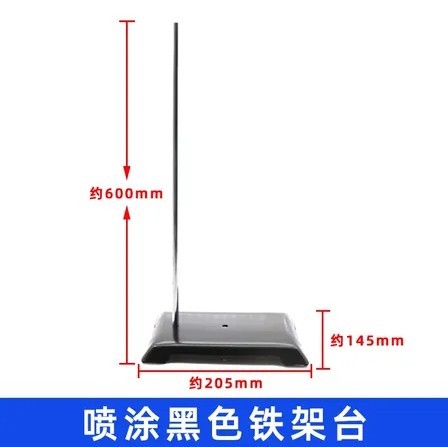 铁架台铁板铁架台