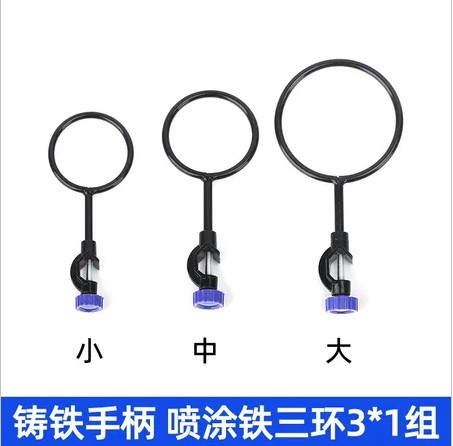 铸铁手柄喷涂铁三圈3*1