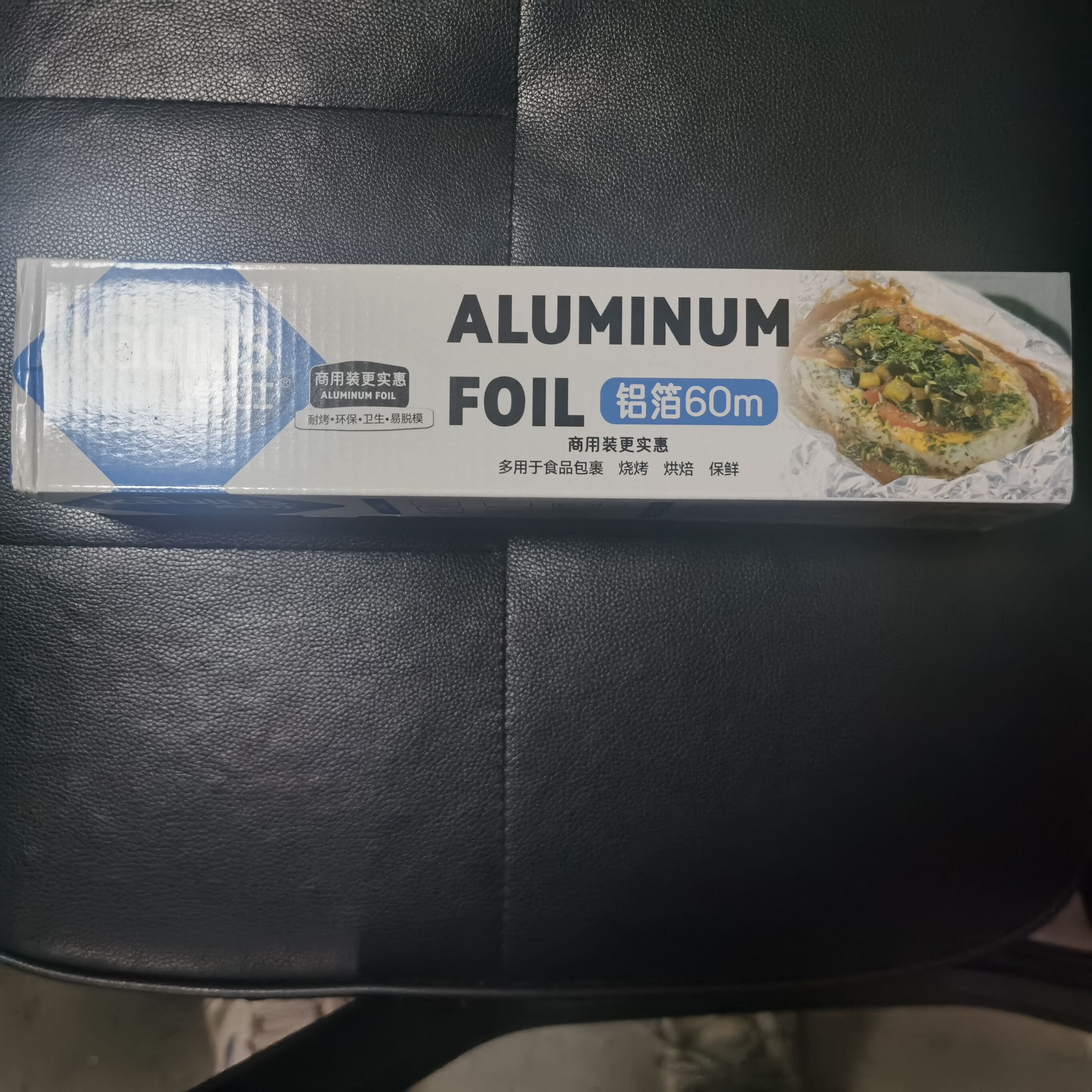 科研专用锡箔纸铝箔纸油纸8011(O型)