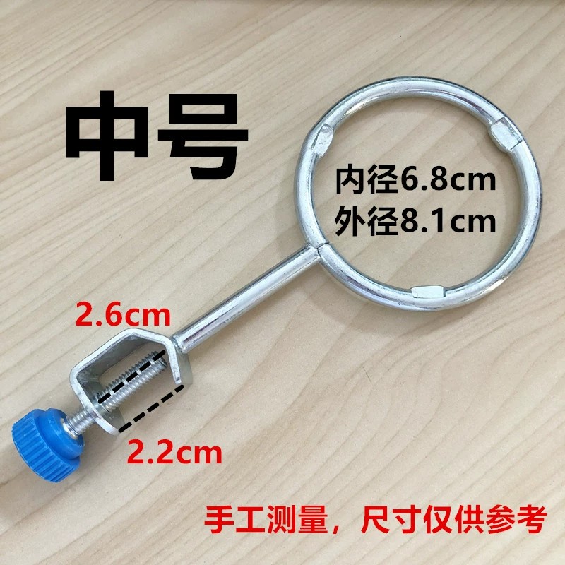 镀铬铁圈