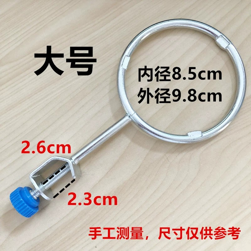 镀铬铁圈