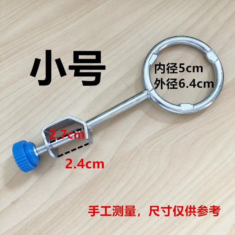 镀铬铁圈