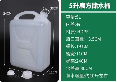 食品级塑料水桶