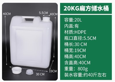 食品级塑料水桶