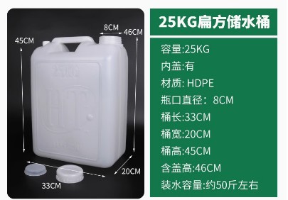 食品级塑料水桶