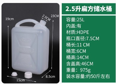 食品级塑料水桶
