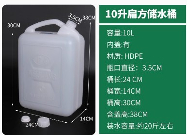 食品级塑料水桶