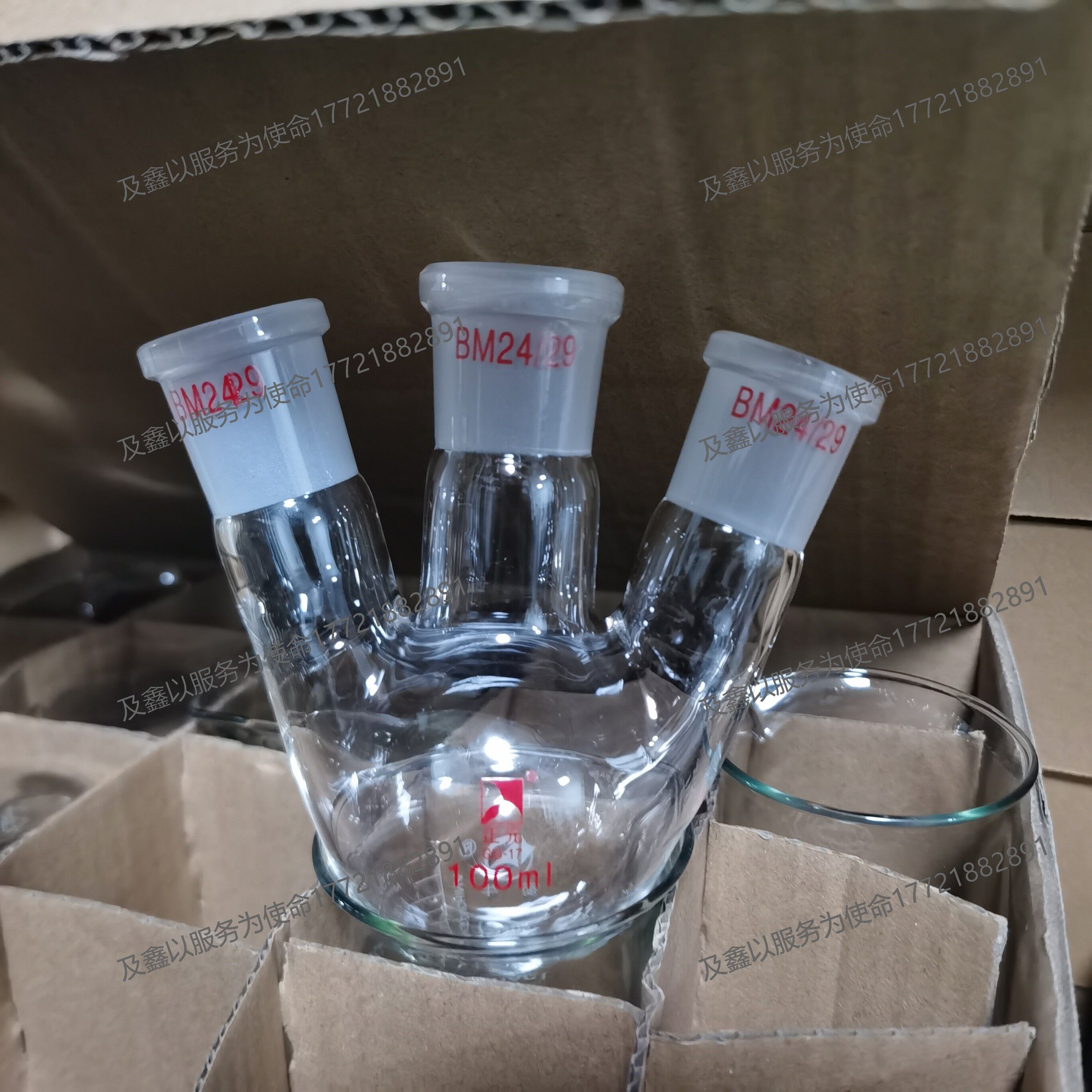 高硼硅圆底三颈烧瓶三口烧瓶