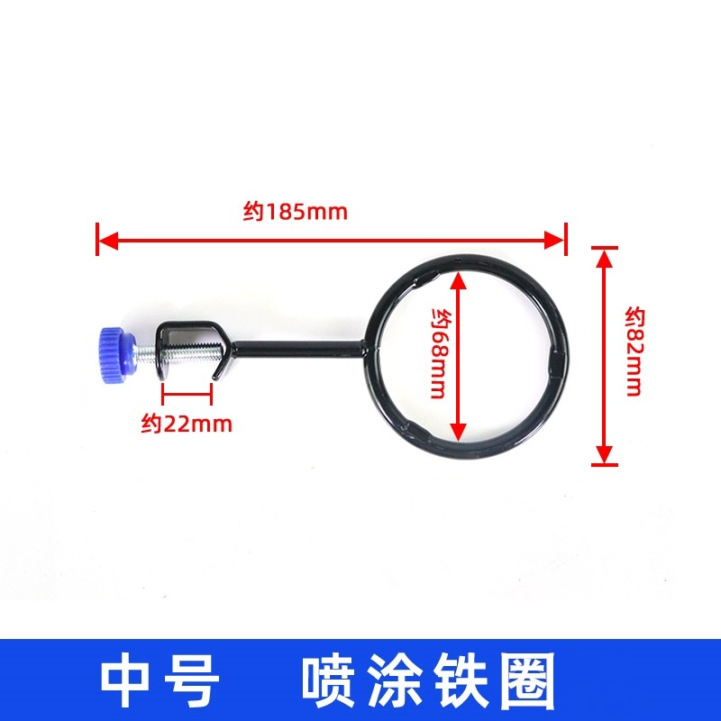 黑色喷涂铁圈（蓝柄）