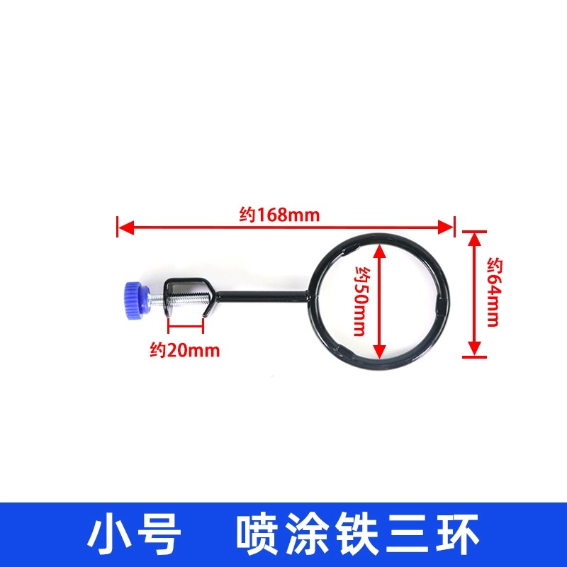 黑色喷涂铁圈（蓝柄）