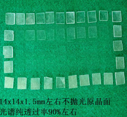 溴化钾窗片KBr盐片