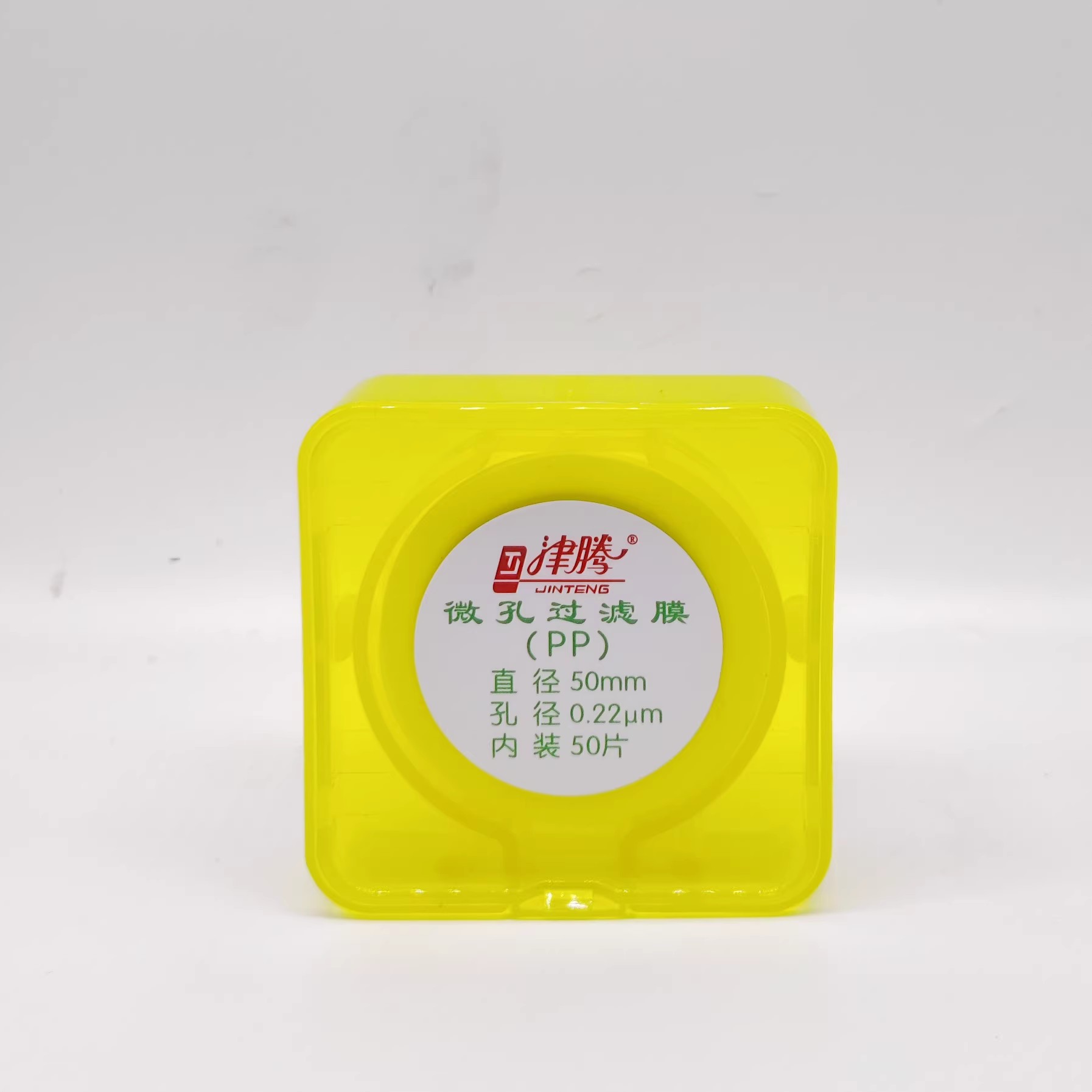 一次性微孔滤膜PP聚丙烯