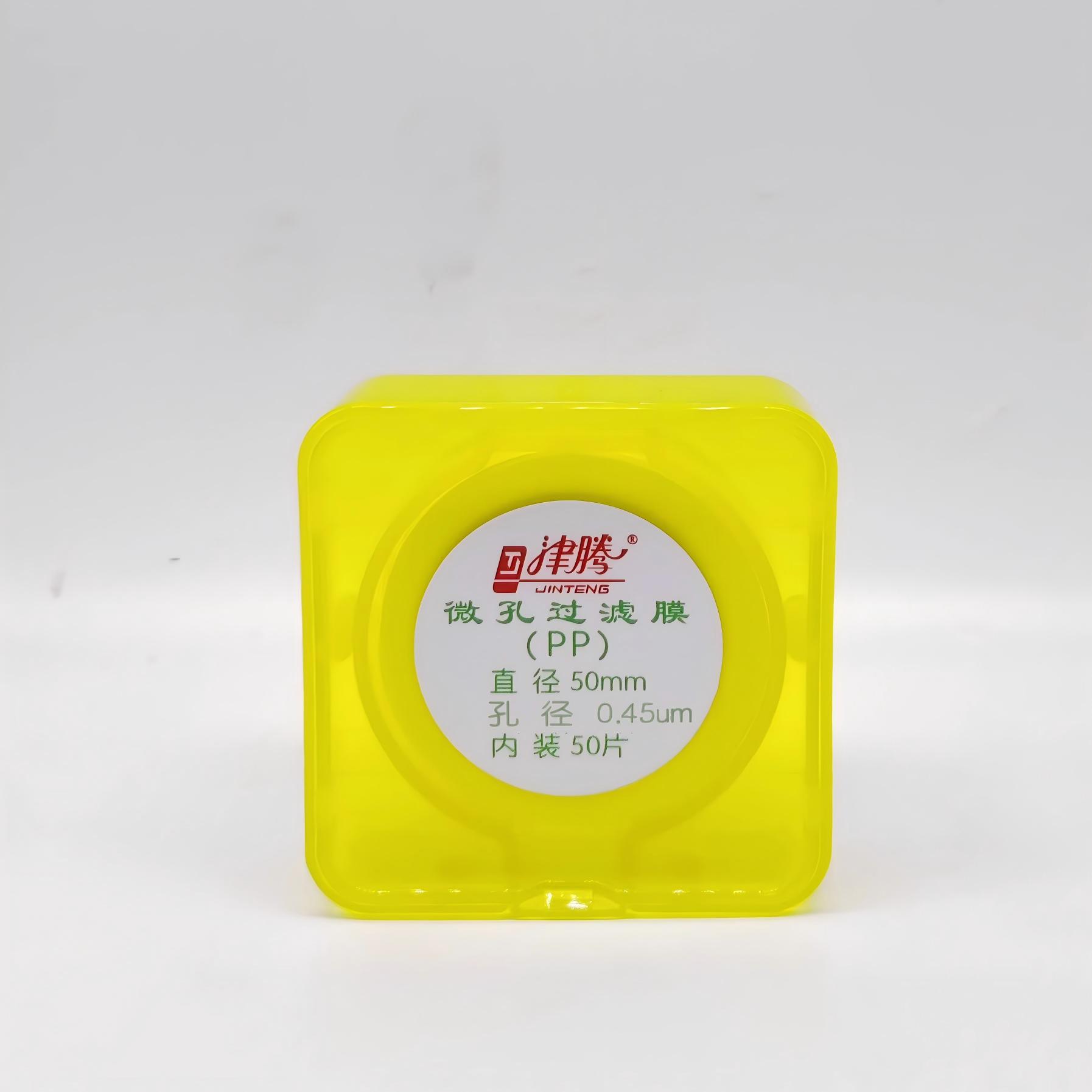 一次性微孔滤膜PP聚丙烯