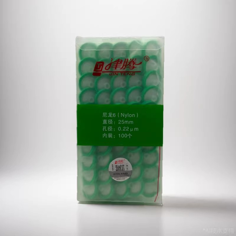 一次性针式过滤器（进口）有机尼龙6绿