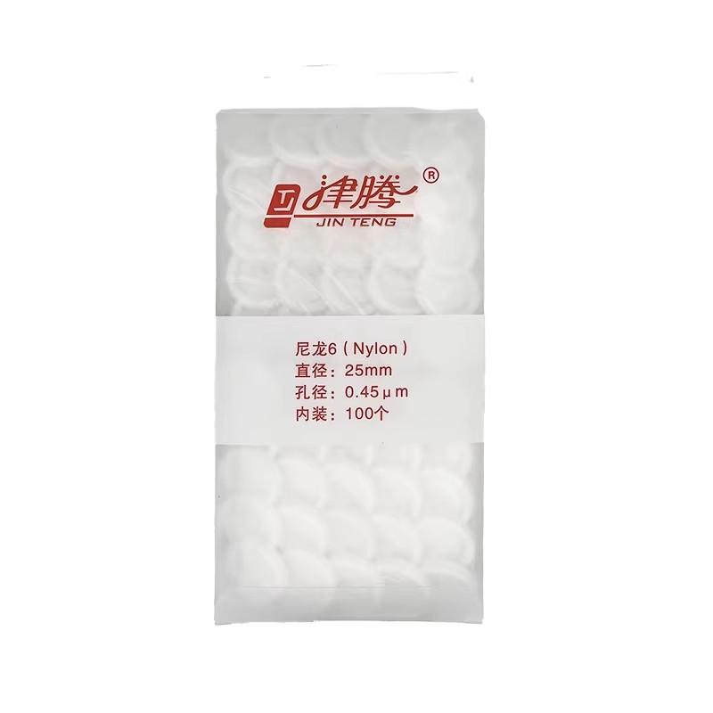 一次性针式过滤器（进口）有机尼龙6白