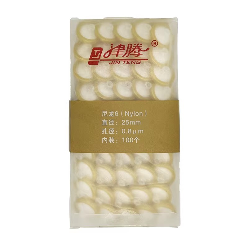 一次性针式过滤器（进口）有机尼龙6金
