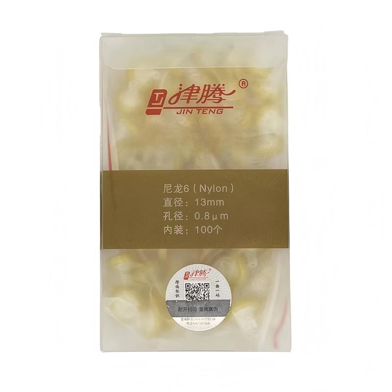 一次性针式过滤器（进口）有机尼龙66金