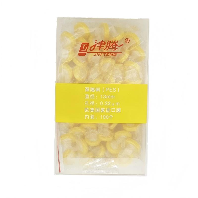 津腾一次性针式过滤器（进口）水系PES黄