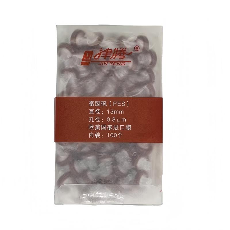 一次性针式过滤器（进口）水系PES棕
