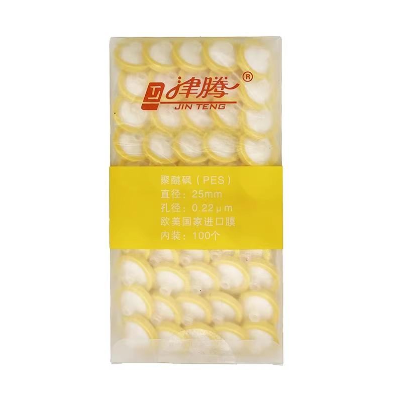 一次性针式过滤器（进口）水系PES黄