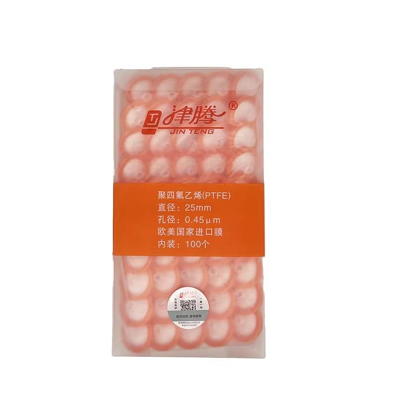 一次性针式过滤器（进口）耐酸碱PTFE橘