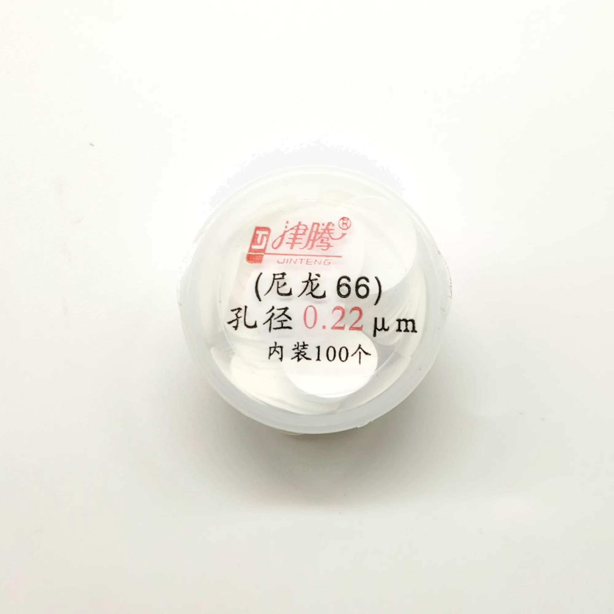 微孔滤膜尼龙66