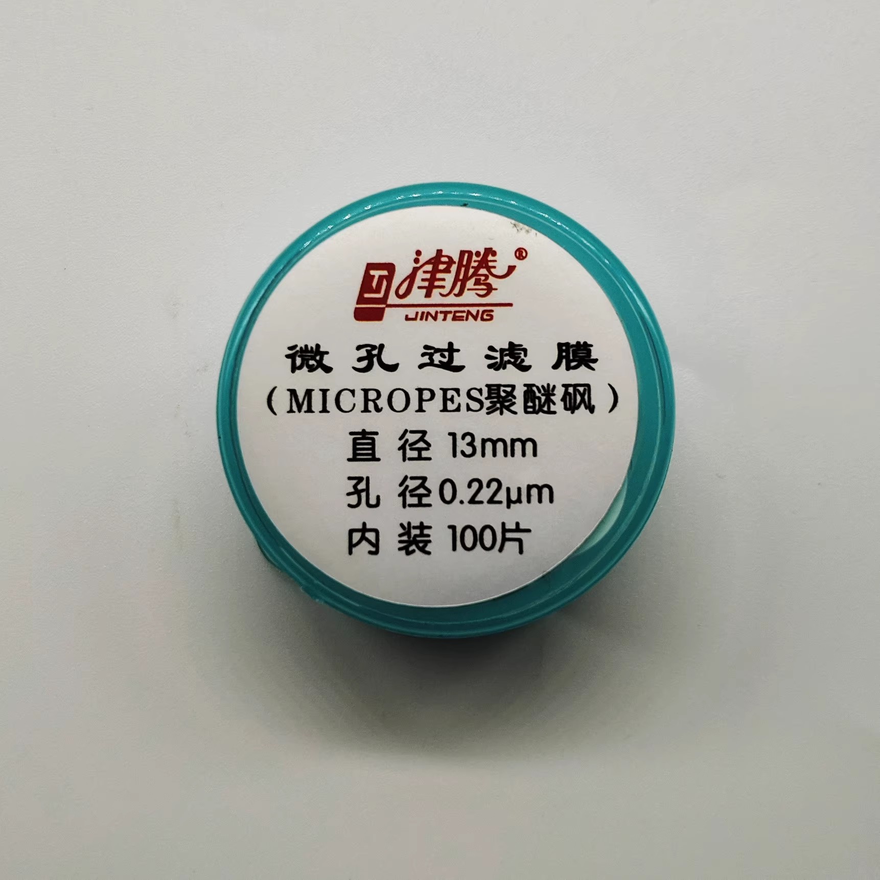 微孔滤膜水系聚醚砜