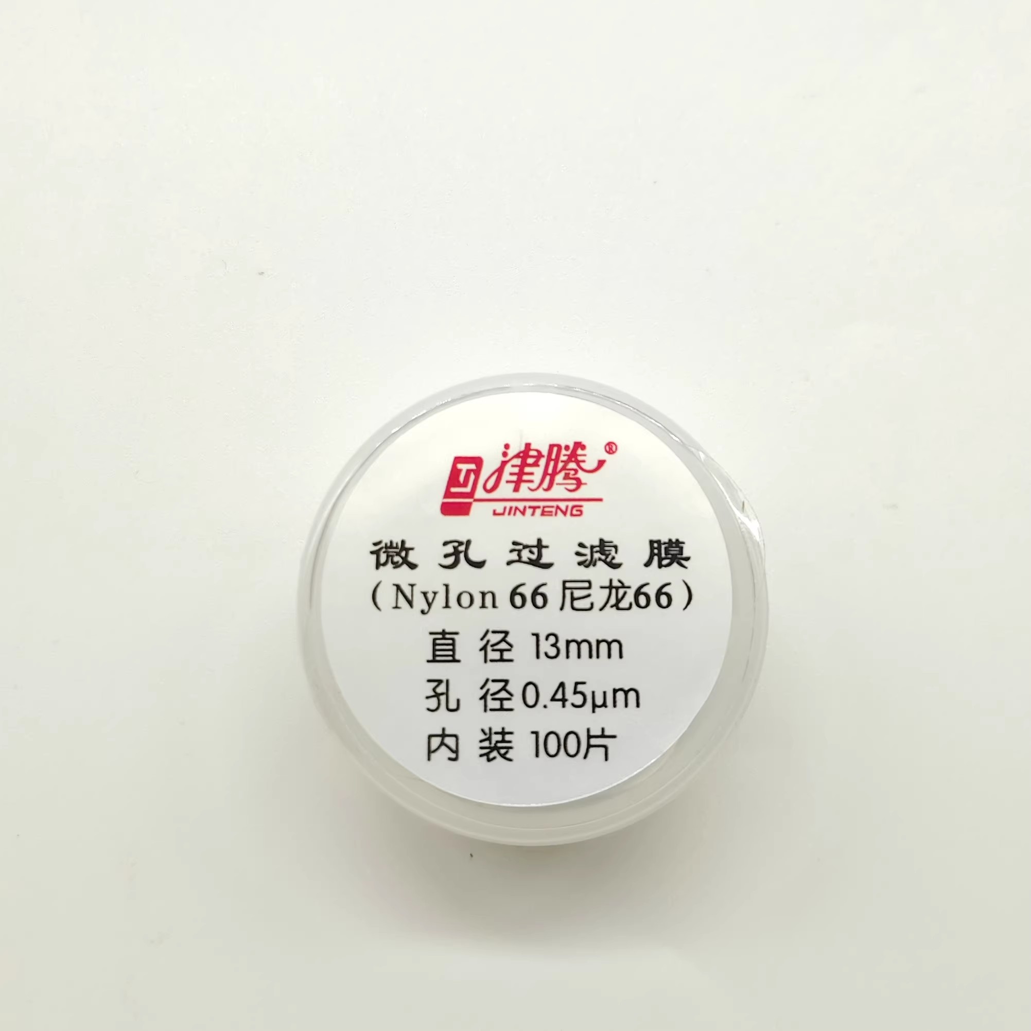微孔滤膜尼龙66