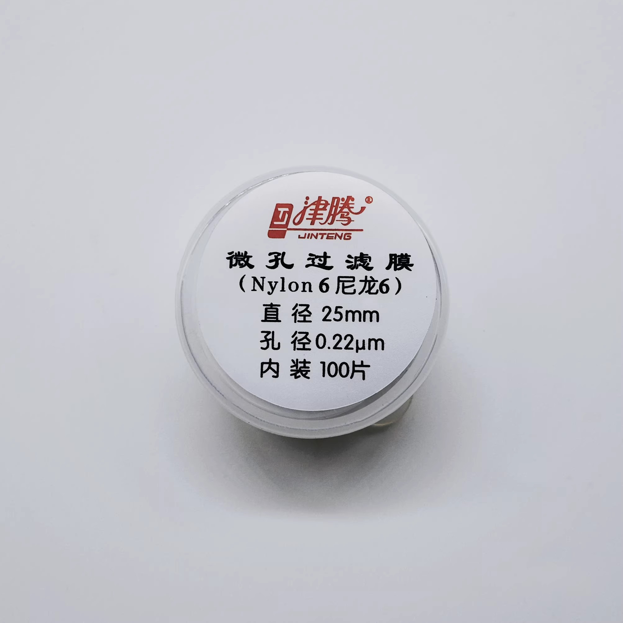 微孔滤膜尼龙6